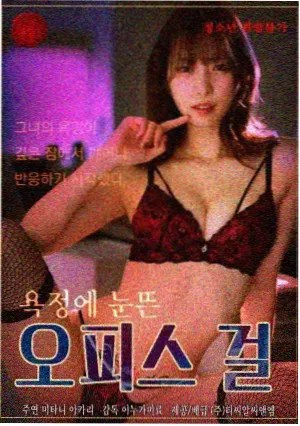 水煎脐橙by人外笔趣阁.txt 引路人老柚设定图